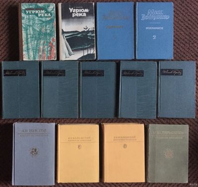 Лот: 18000998. Фото: 1. Книги - подборка книг различной... Книги