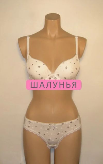 Лот: 8816836. Фото: 1. Бюстгальтер Weiyesi B1113 молочный... Нижнее бельё