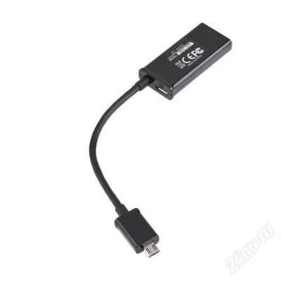 Лот: 2673188. Фото: 1. Адаптер MHL Micro USB to HDMI. Дата-кабели, переходники