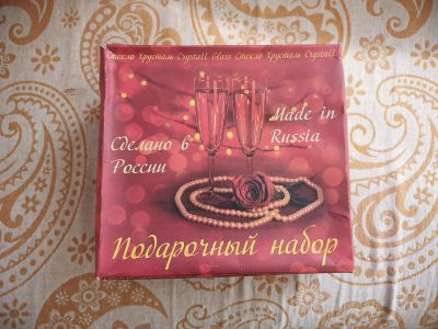 Лот: 20594436. Фото: 1. Графин. Кувшины, графины