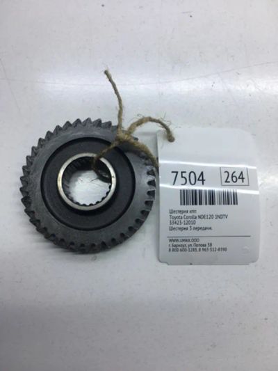 Лот: 20375960. Фото: 1. Шестерня КПП Toyota Corolla 2004... Трансмиссия