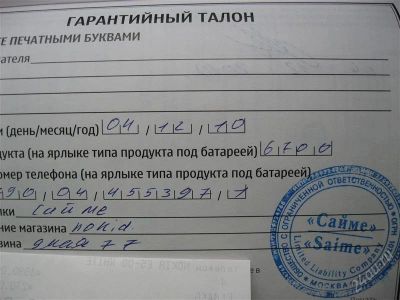 Лот: 782742. Фото: 1. Nokia 6700c. Кнопочные мобильные телефоны