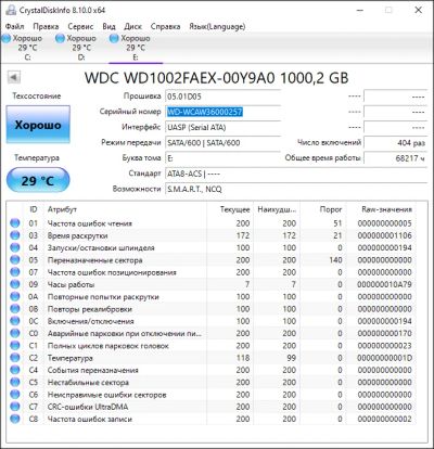 Лот: 17991892. Фото: 1. жесткий диск №6 1Тб. Жёсткие диски (HDD)
