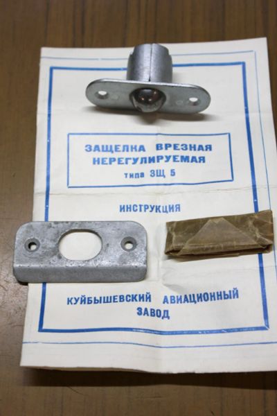 Лот: 25588587. Фото: 1. защелка врезная нерегулируемая... Замки