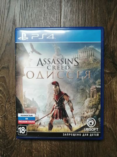Лот: 16057912. Фото: 1. Assassin`s Creed: Одиссея (PS4... Игры для консолей