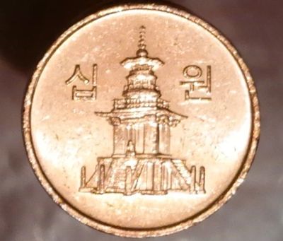 Лот: 7770001. Фото: 1. Экзотика с рубля (1562) Южная... Остальные страны