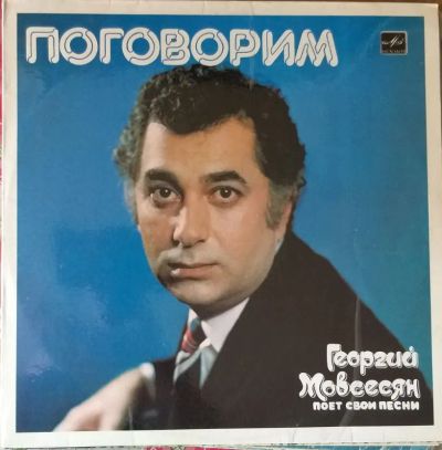 Лот: 25237173. Фото: 1. виниловые пластинки. Аудиозаписи