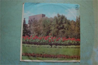 Лот: 6622254. Фото: 1. Фортес. Вокально-инструментальный... Аудиозаписи