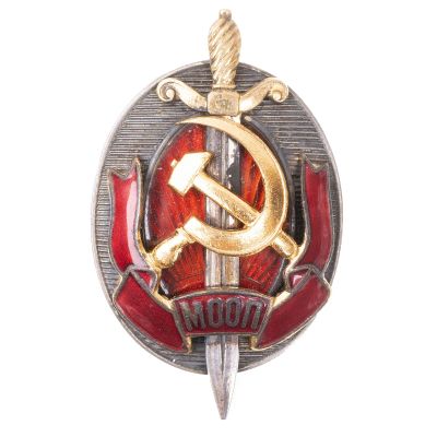 Лот: 25027219. Фото: 1. Знак "Заслуженный работник МООП... Сувенирные