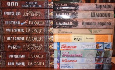 Лот: 5755343. Фото: 1. 17 книг фантастики. Художественная