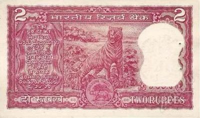 Лот: 10792015. Фото: 1. Индия. 2 рупии 1984г. Идеал!. Азия