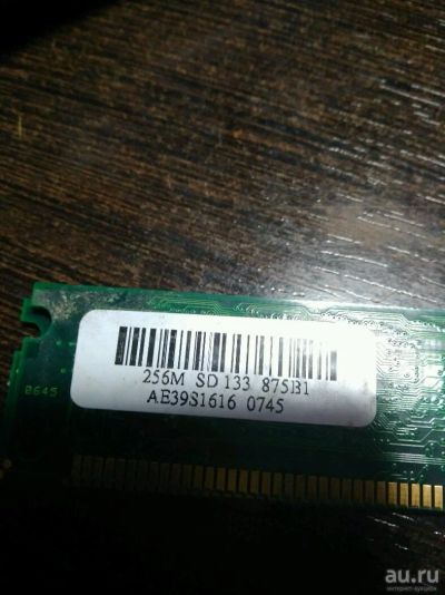 Лот: 10413296. Фото: 1. SDRAM PC133 256mb Низкопрофильная. Оперативная память