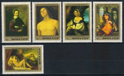 Лот: 24952204. Фото: 1. 1982, ноябрь. Шедевры Государственного... Марки