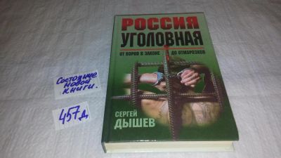Лот: 10520681. Фото: 1. oz (18...014)(4092315) Россия... Художественная