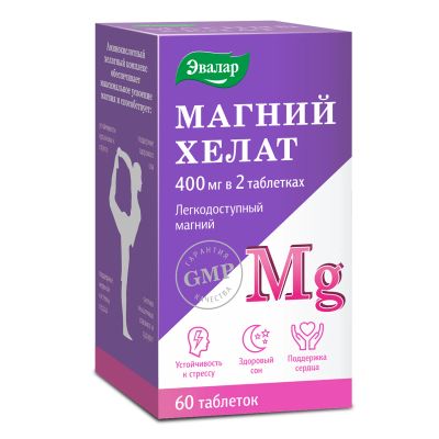 Лот: 23987258. Фото: 1. Магний хелат таб. по 1,4г 400мг... Народная медицина, БАДы