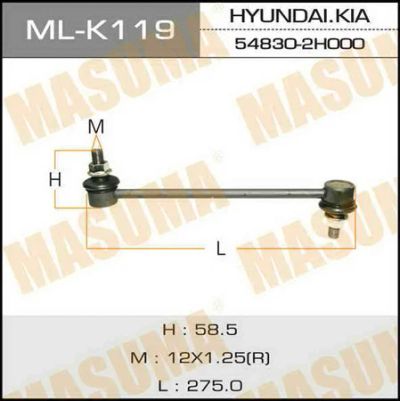 Лот: 18591671. Фото: 1. Линк masuma front hyundai kia... Ходовая, подвеска, рулевое управление
