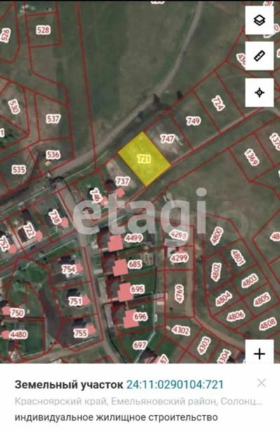Лот: 25285843. Фото: 1. участок , СПК Солонцы СПК Солонцы... Земельные участки