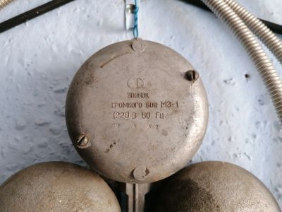 Лот: 20773653. Фото: 1. Сигнализация на здание. Сигнализации, датчики противопожарные, охранные