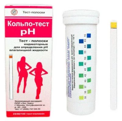 Лот: 23986959. Фото: 1. Кольпо-тест РН д диагностики влагалищной... Медицинские товары