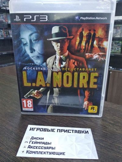 Лот: 16305422. Фото: 1. L.A. Noire. Лицензионный диск... Игры для консолей