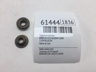 Лот: 20401288. Фото: 1. Тарелка клапана Bmw X5 2004 11347614134... Двигатель и элементы двигателя