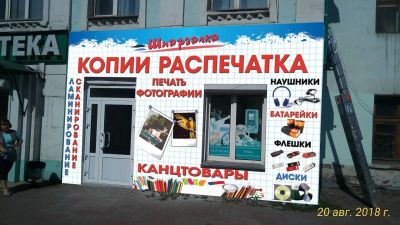 Лот: 13952057. Фото: 1. Распечатка Копии Канцтовары Печать... Другое (оборудование)