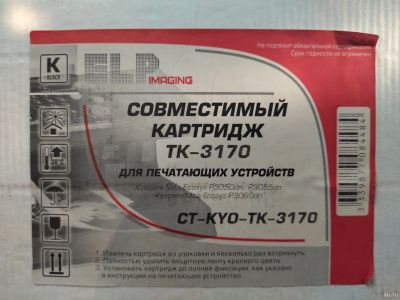 Лот: 10910863. Фото: 1. Картридж Kyocera TK-3170 (ELP... Картриджи, расходные материалы