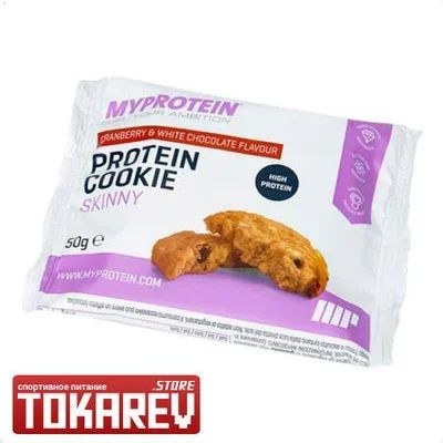 Лот: 9951572. Фото: 1. Протеиновое печенье MyProtein... Спортивное питание, витамины