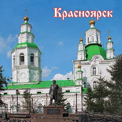 Лот: 10552191. Фото: 1. Магнит К09. Магниты сувенирные