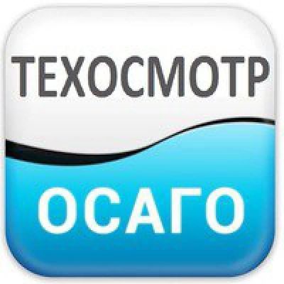 Лот: 12603051. Фото: 1. Техосмотр, ОСАГО, КБМ. Страховые и финансовые услуги