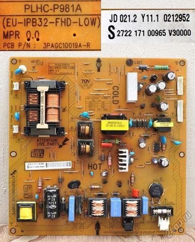 Лот: 5679819. Фото: 1. Блок питания с инвертором PLHC-P981A... Печатные платы