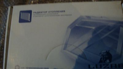 Лот: 5198130. Фото: 1. Радиатор отопителя салона ВАЗ... Салон