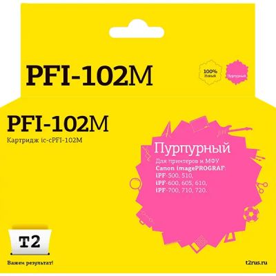 Лот: 24480088. Фото: 1. Картридж T2 IC-CPFI-102M. Картриджи, расходные материалы
