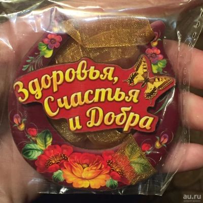 Лот: 12801260. Фото: 1. Магнит. ( Дерево.) Ручная работа... Магниты сувенирные