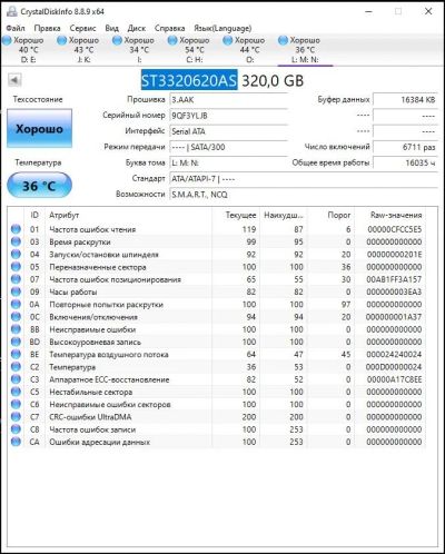 Лот: 17103648. Фото: 1. Жесткий диск Seagate Barracuda... Жёсткие диски (HDD)