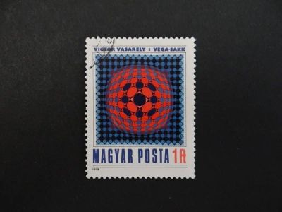 Лот: 10270207. Фото: 1. Марка Венгрия Victor Vasarely. Марки