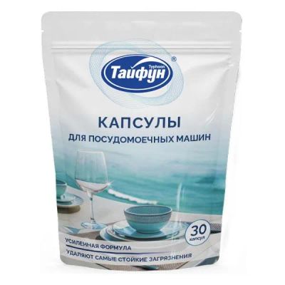 Лот: 25409419. Фото: 1. Капсулы для посудомоечных машин... Другое (аксессуары)