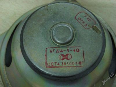 Лот: 2216949. Фото: 1. 6ГДШ-5-4 (пара). Динамики
