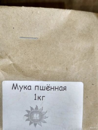 Лот: 12969771. Фото: 1. Мука пшенная 1кг. Диетическое питание