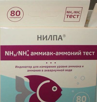 Лот: 10358571. Фото: 1. Тест для воды НИЛПА NH3/NH4 аммиак... Другое (аквариумистика)