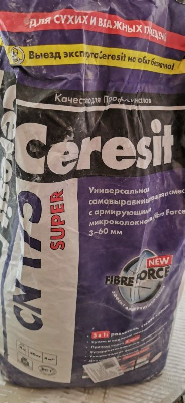 Лот: 18117511. Фото: 1. Строительные. Смеси, шпатлевки, цемент