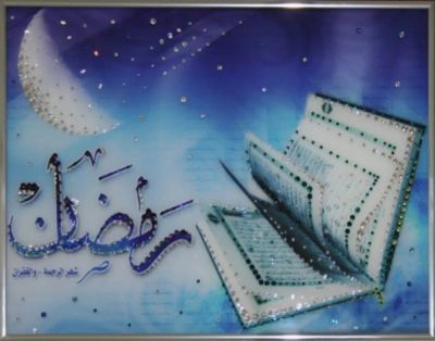 Лот: 21290883. Фото: 1. Картина Изумрудный Коран с кристаллами... Другое (сувениры, подарки)