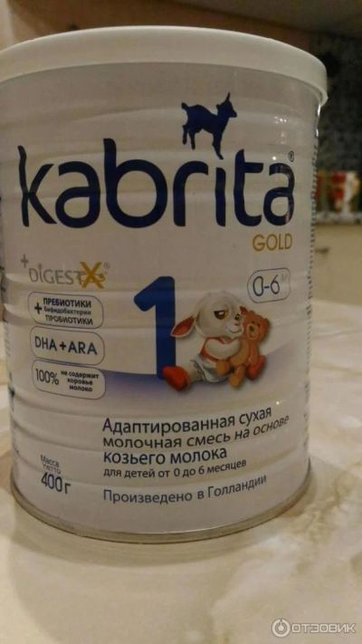 Лот: 9039944. Фото: 1. кабрита 1. Детское питание