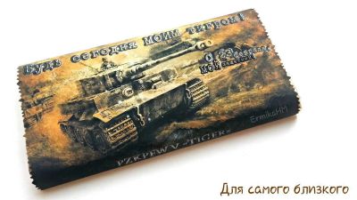 Лот: 5100880. Фото: 1. Шоколад на 23 февраля. Фанатам... Подарки на 23 февраля