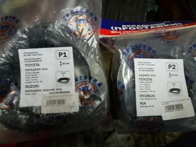 Лот: 10863548. Фото: 1. Проставки на Toyota corolla/sprinter... Ходовая, подвеска, рулевое управление