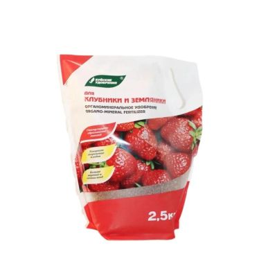 Лот: 24770930. Фото: 1. Удобрение для клубники, земляники... Удобрения, химия