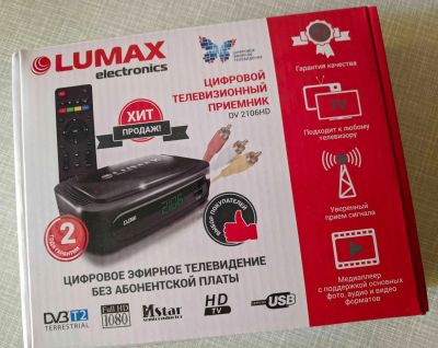 Лот: 15989028. Фото: 1. TV-тюнер LUMAX DV-2106HD. ТВ приставка... Цифровое, спутниковое ТВ