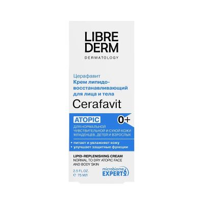 Лот: 23718949. Фото: 1. Librederm Церафавит Крем для лица... Лекарства