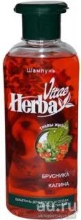 Лот: 16552973. Фото: 1. Herba Vitae (Херба Витае) шампунь... Косметика для животных