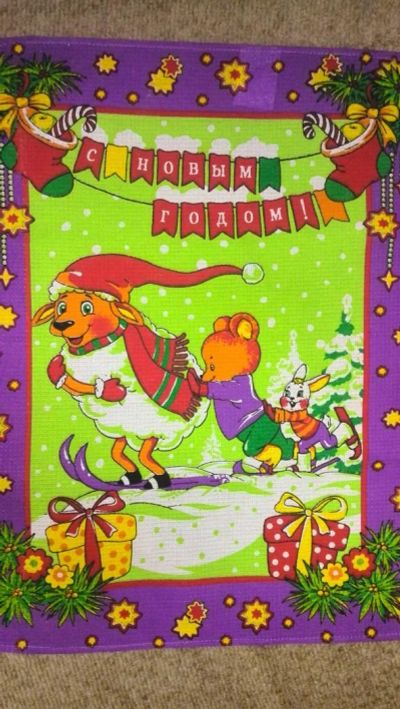 Лот: 4823304. Фото: 1. полотенце вафельное новогоднее. Подарки на Новый год